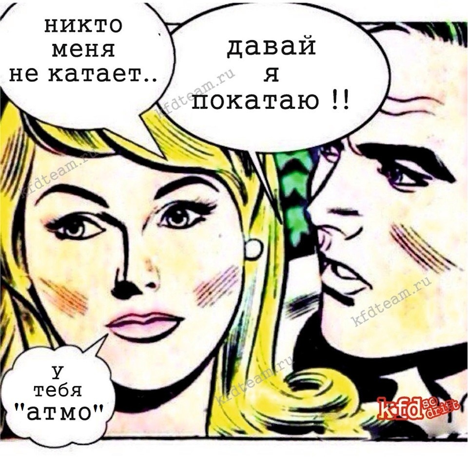 You with your left or right meme