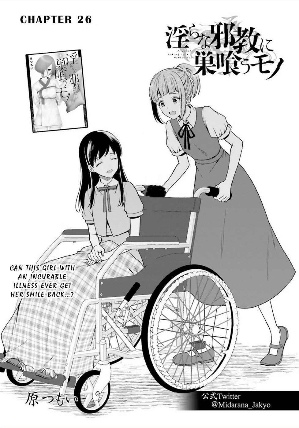 Girl Prooping on the feet