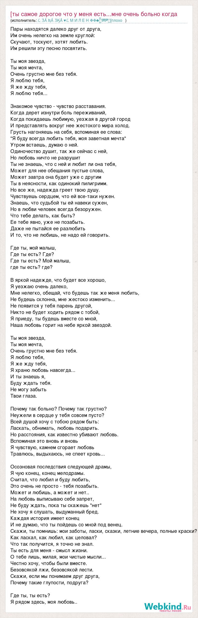 Visual novel Bunny Katya