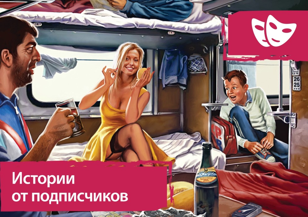 Naked Japanese women in public transport