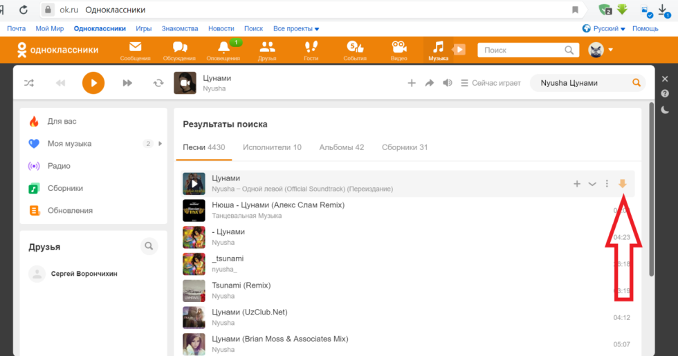 Member by the cheek Chinese