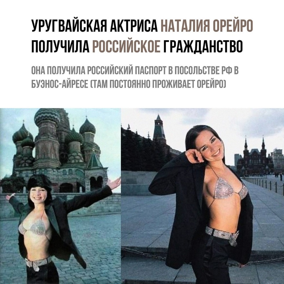 Natalia Oreiro Hot in Youth