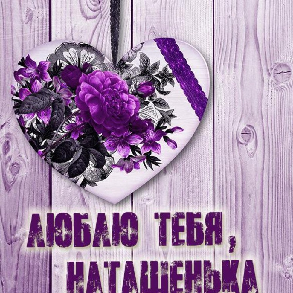 Natasha Krasnova Maxim