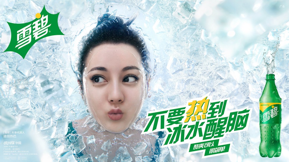 XXX NATASHA WILONA CELEBRITY Indonesia GIF