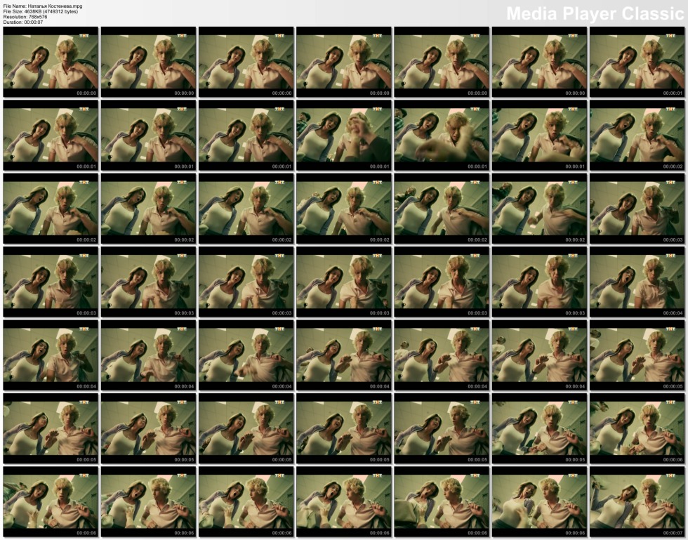 Alexandra Horvat (Alexandra Horvath)