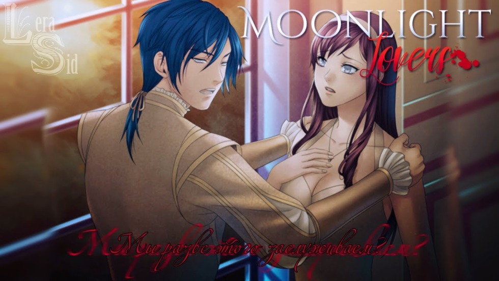 Munlight Lovers Raphael