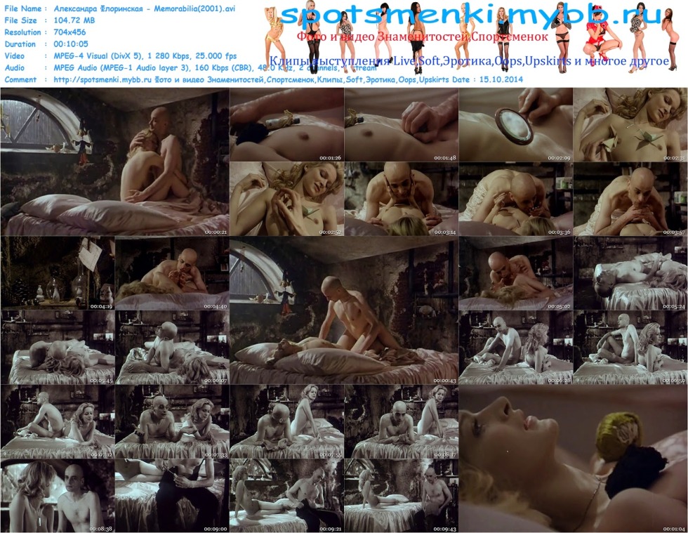 Annalinn McCord Tits