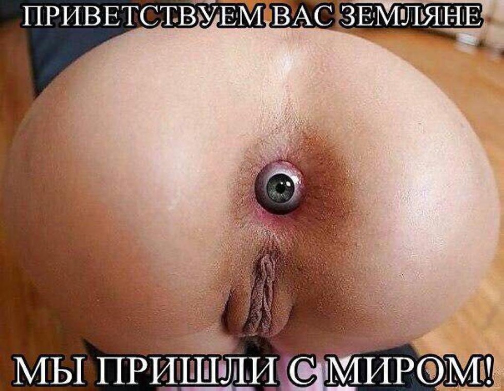 Girls without panties anus