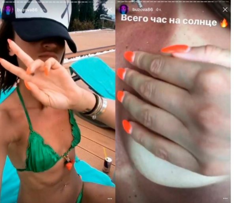 Olga Buzova and David Manukyan 2020