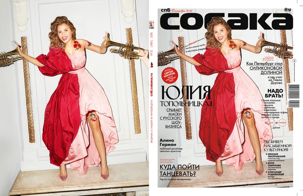 Tatyana Vysotskaya TNT