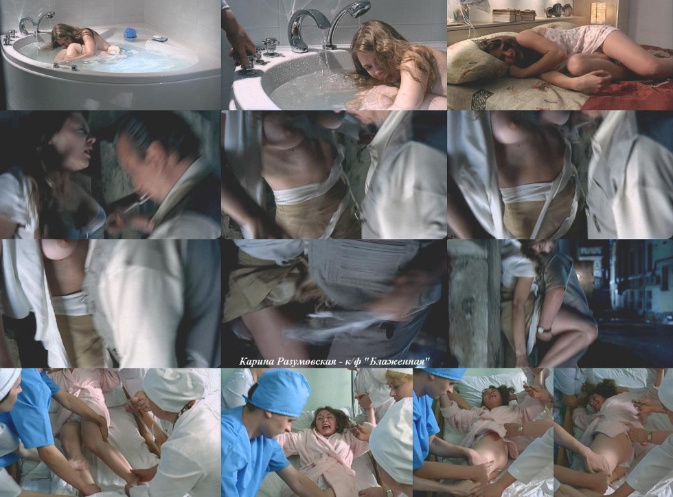 Karina Andolenko Naked in the film