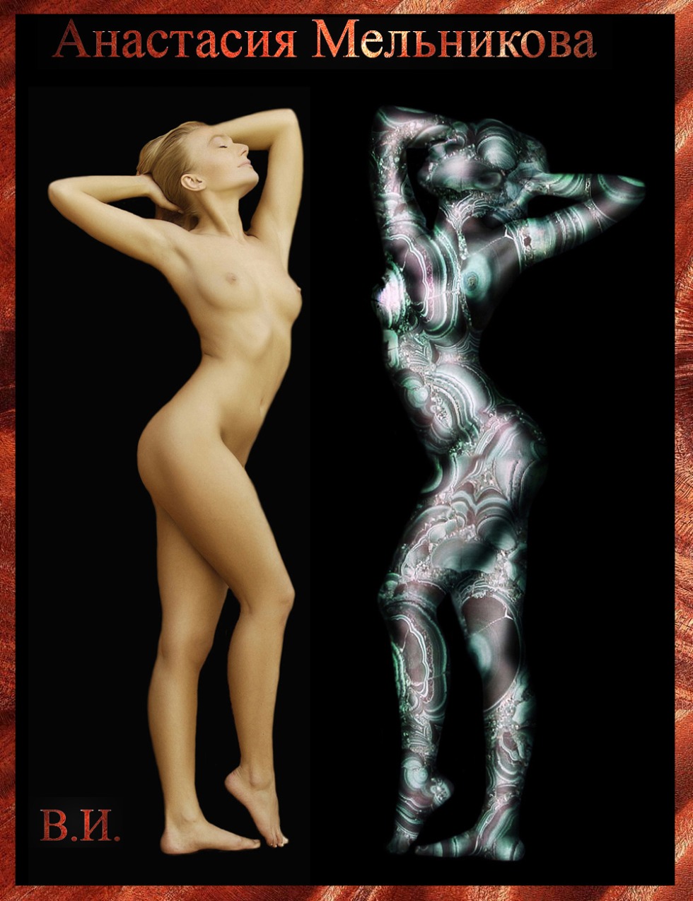 Karpovich Arzamasova Nude