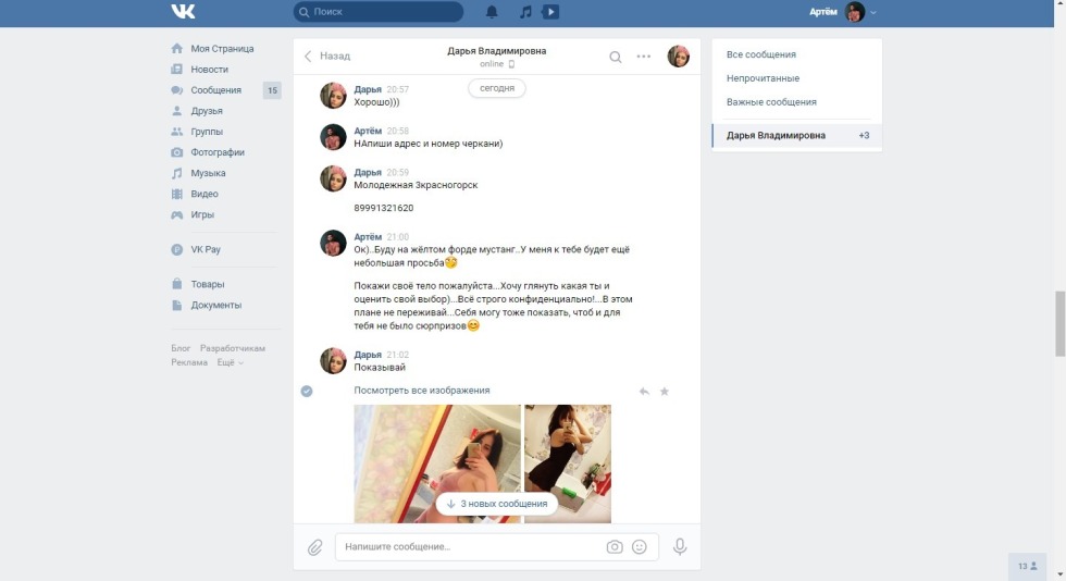 Porn actress River lynn photo