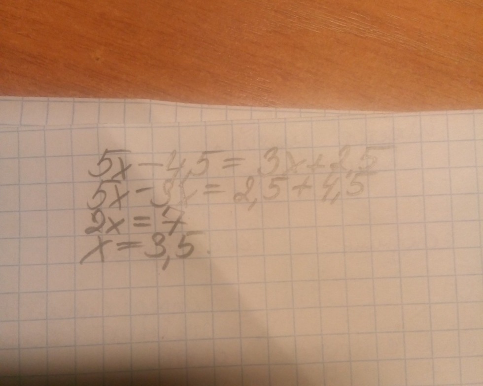 X 2 degrees + X in the second degree