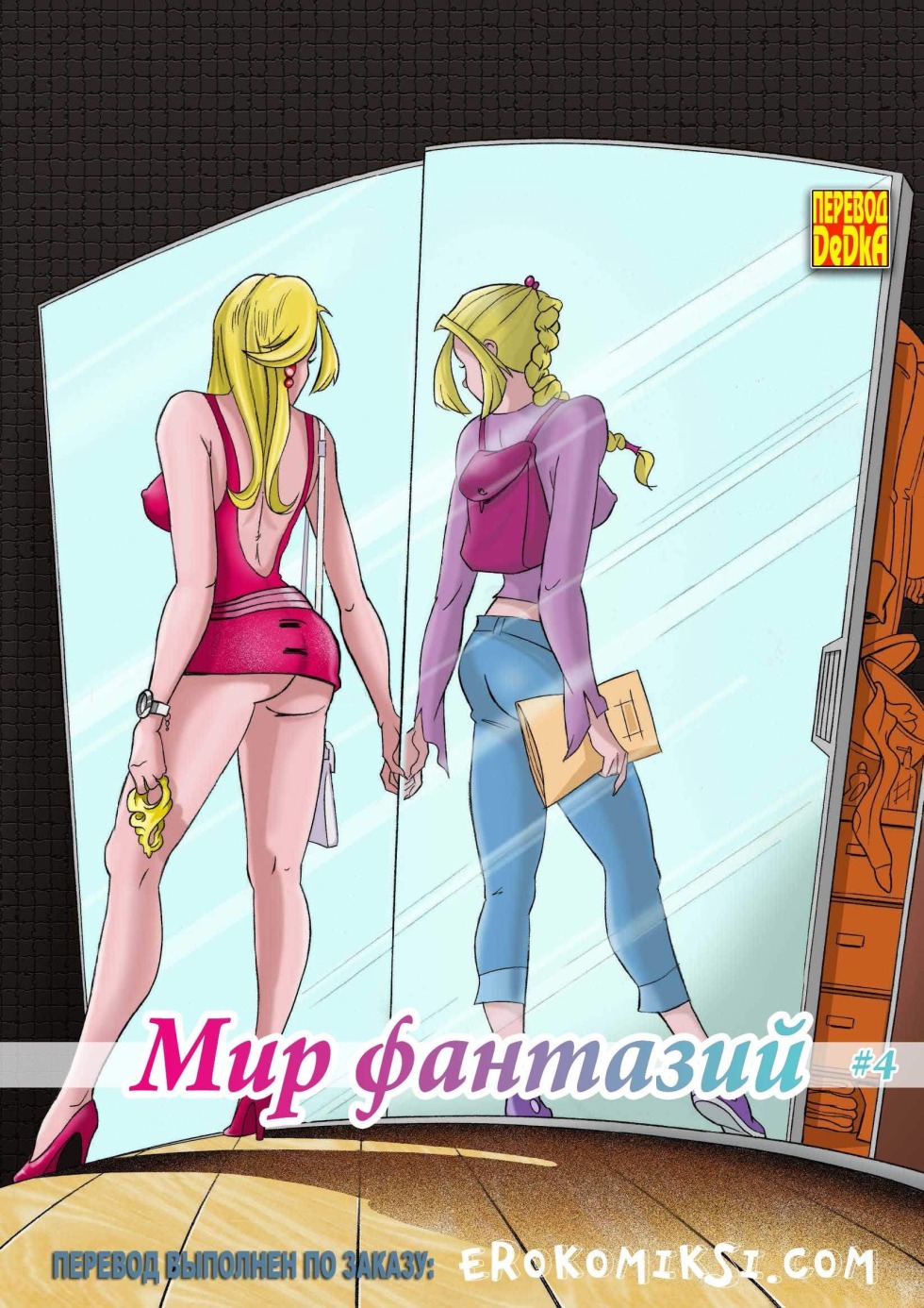 Anal with ladies of Balzakovsky age