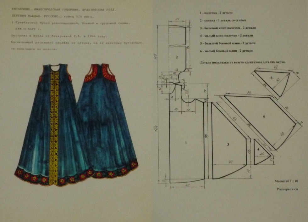 Girl dances in a skirt