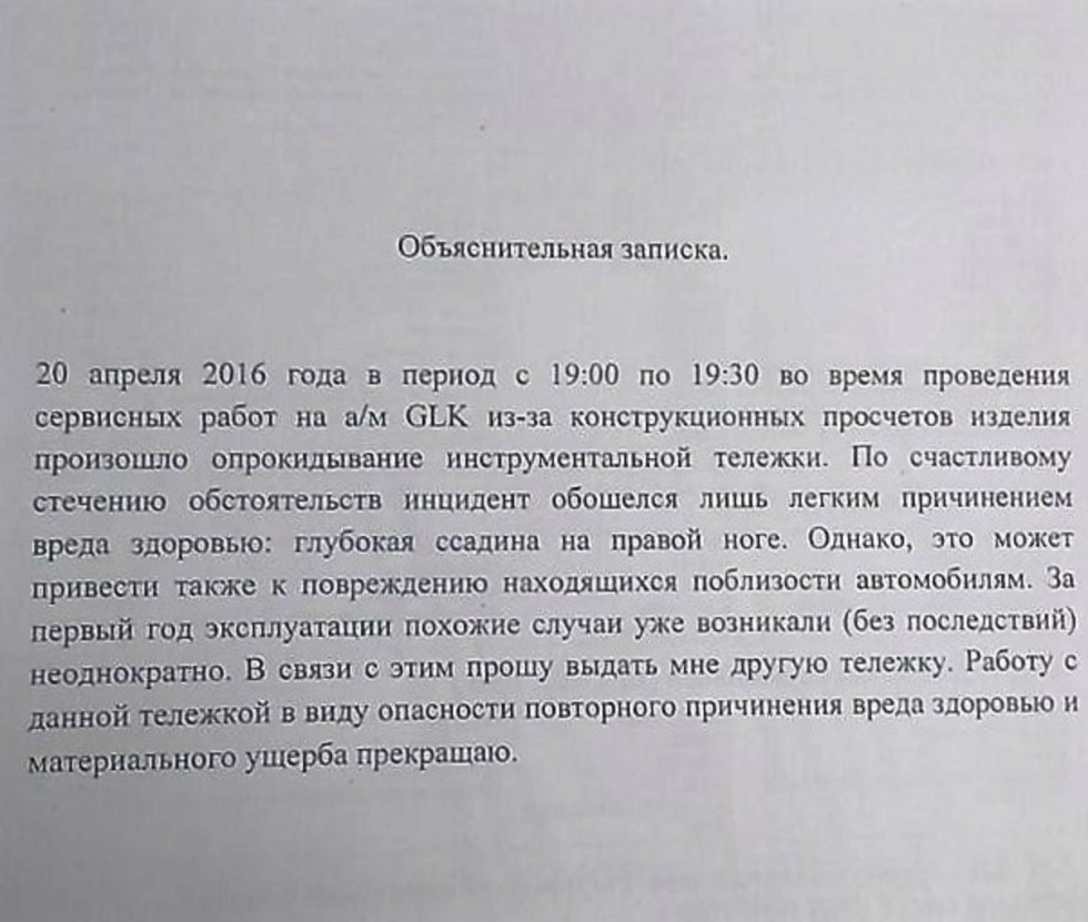 Metal group Lita Ford