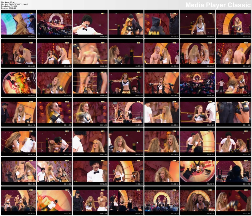 Ekaterina Skulkina Anal