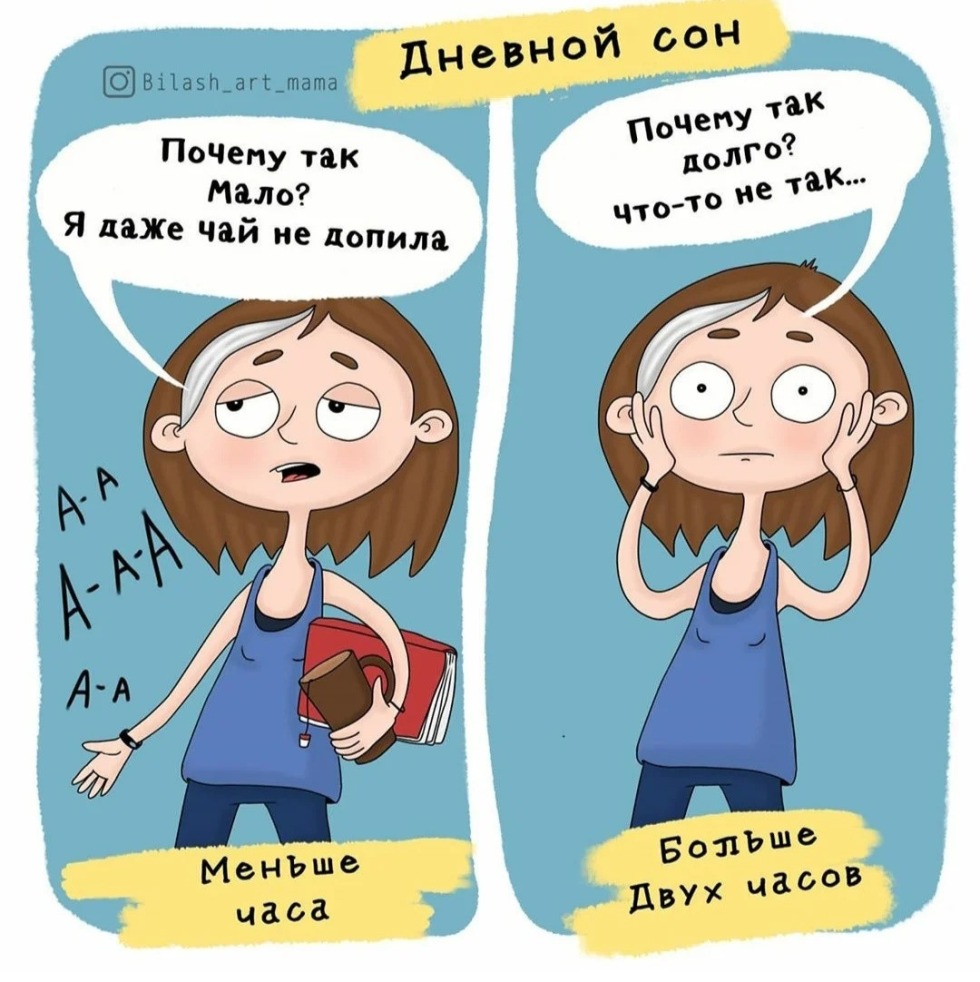 Mom on maternity leave