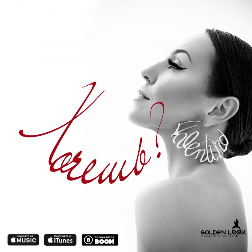 Mitya Fomin and Albina Dzhanabaeva