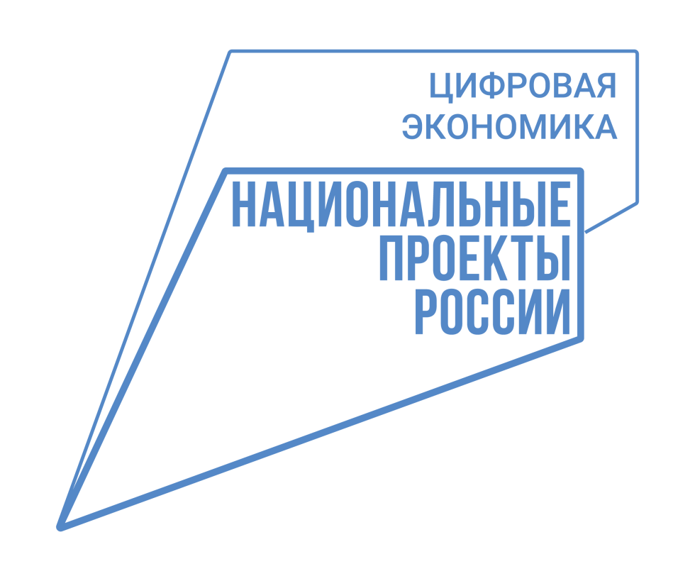 National projects of Russia demography