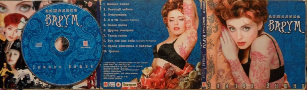 Started dating a guy