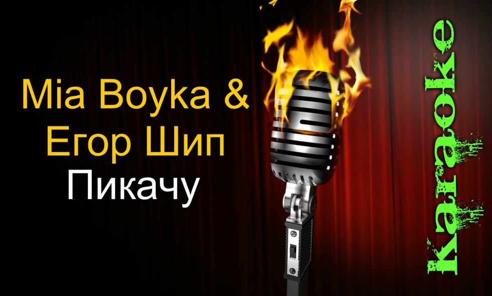 Do not renounce loving lyrics