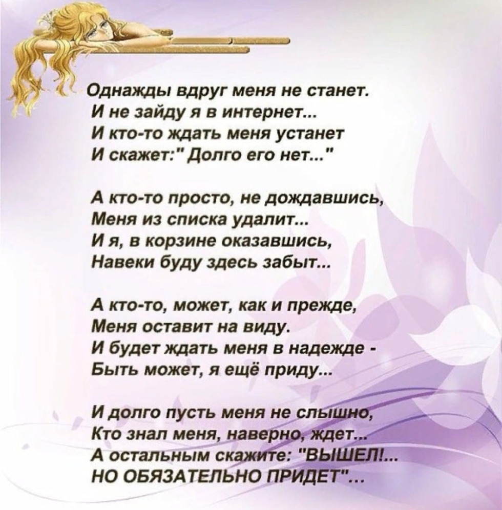 Singer Alexandra 90s