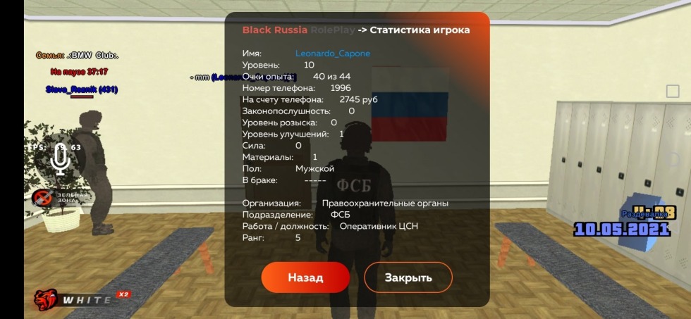 Leonid Agutin Jurmala Cheat