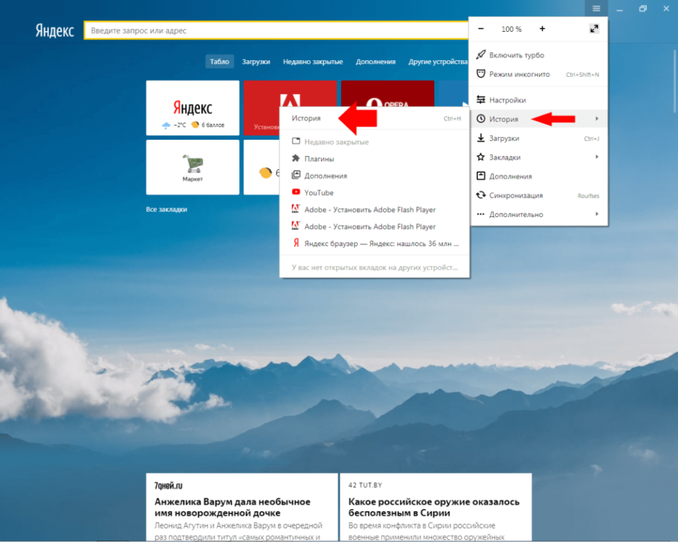 Costumes of Colombian bike lines