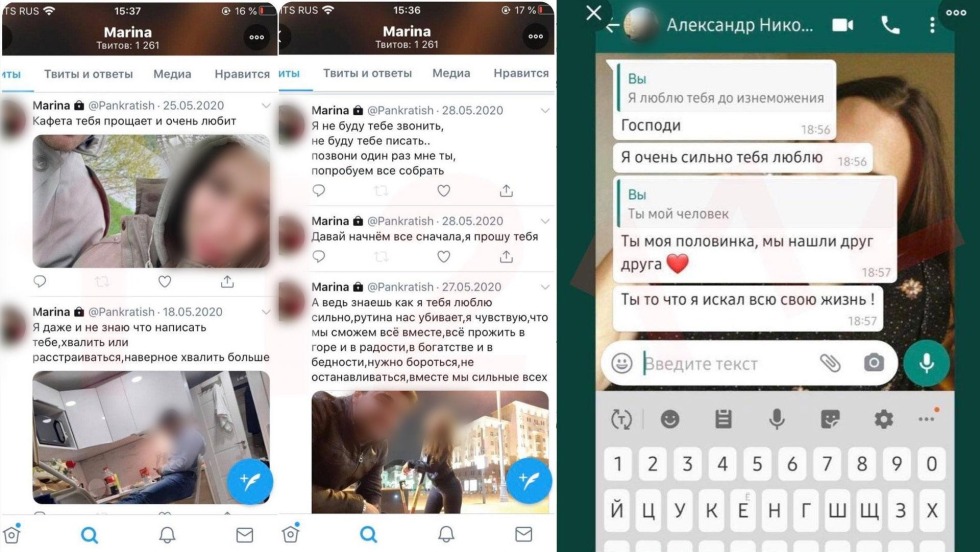 Elena Shcherbakova Nude