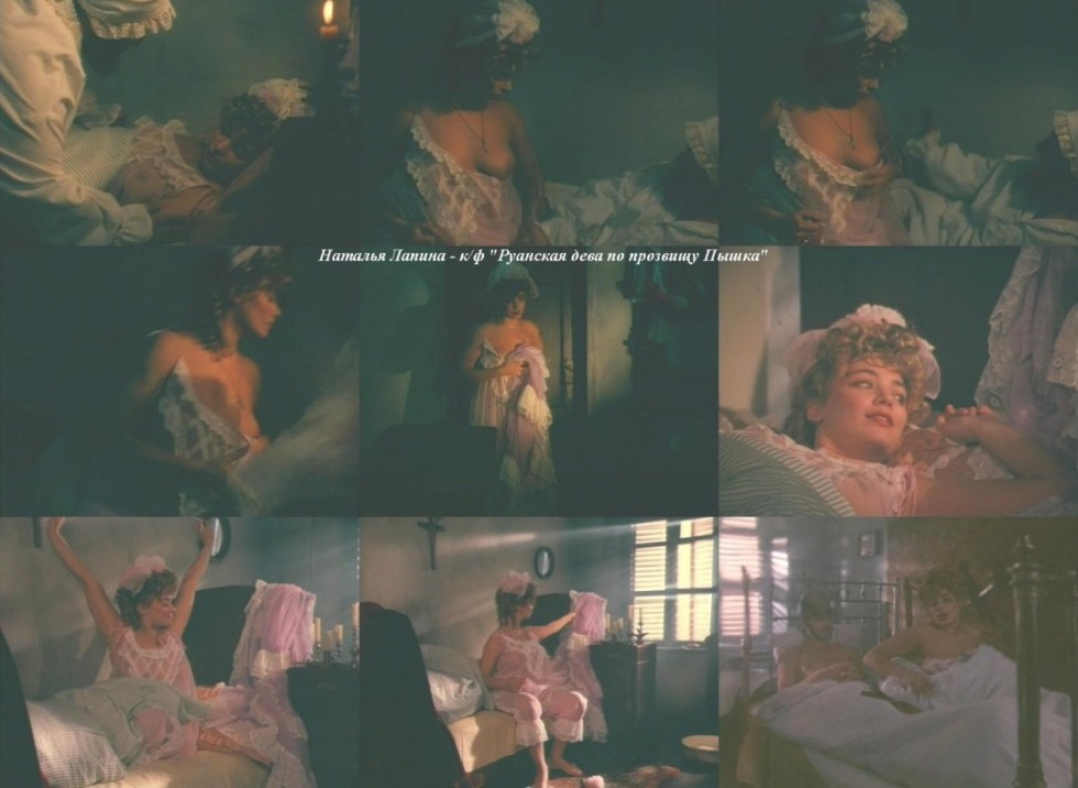 The naked priest of Larisa Belogurova in the film "Island of the dead ships",