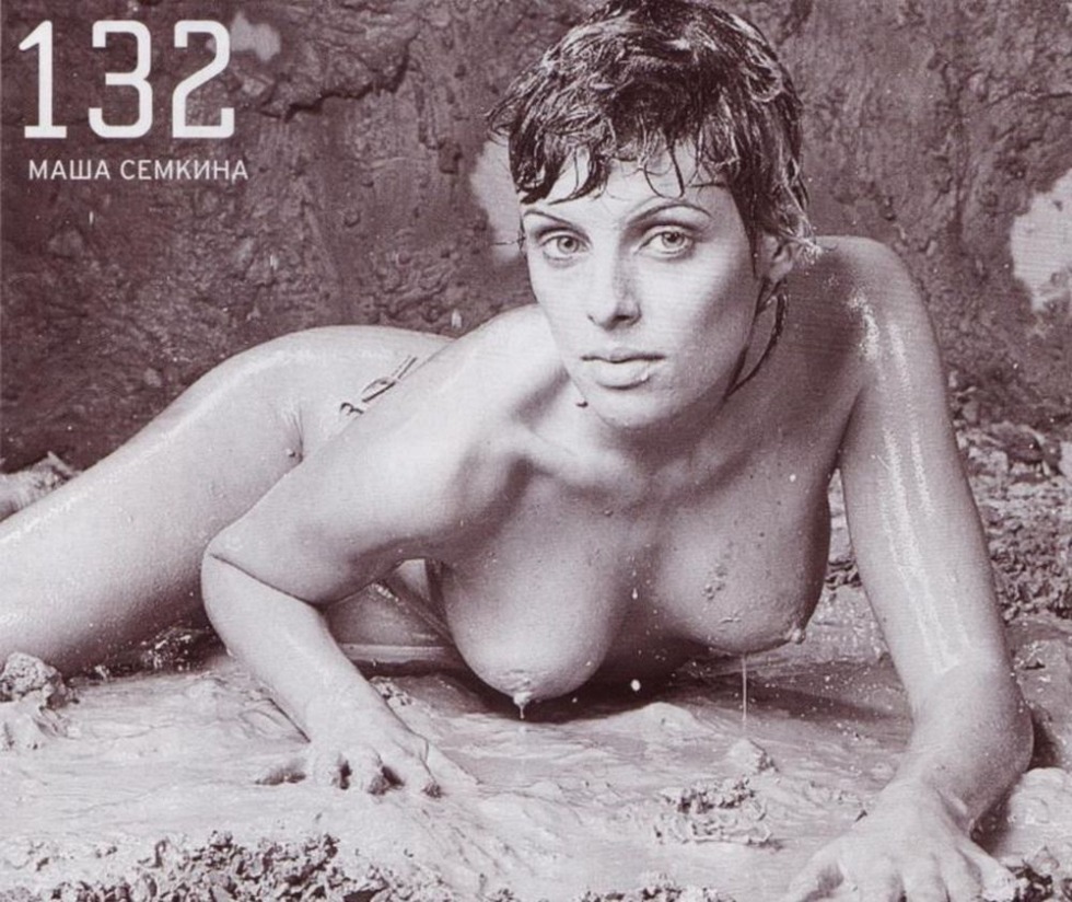 Maria Semkina Naked 2020