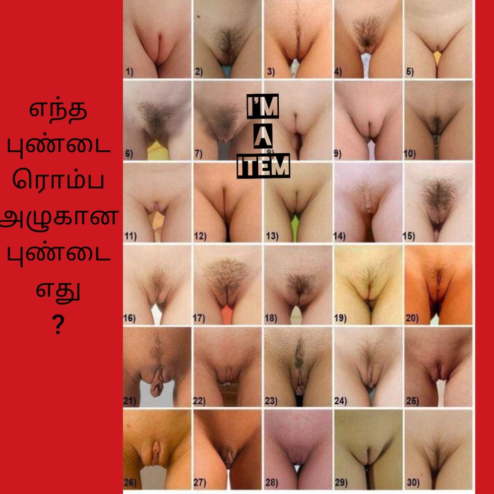 Forms of female labia