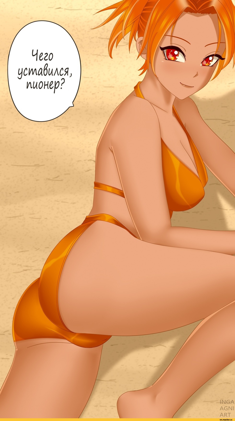 Alesa Kafelnikova is addictive