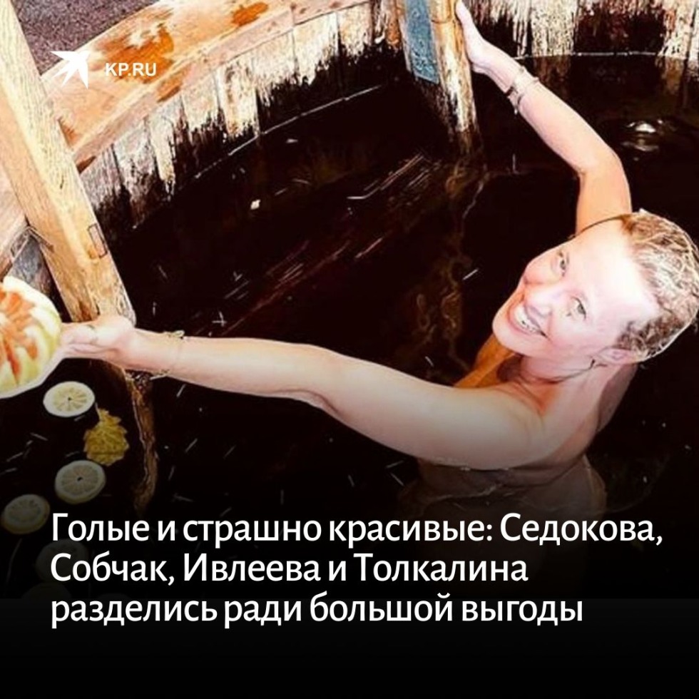 Kiss Nastya Ivleeva and Ksenia Sobchak