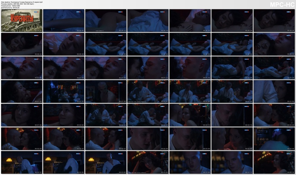 Ekaterina Guseva Nudenka