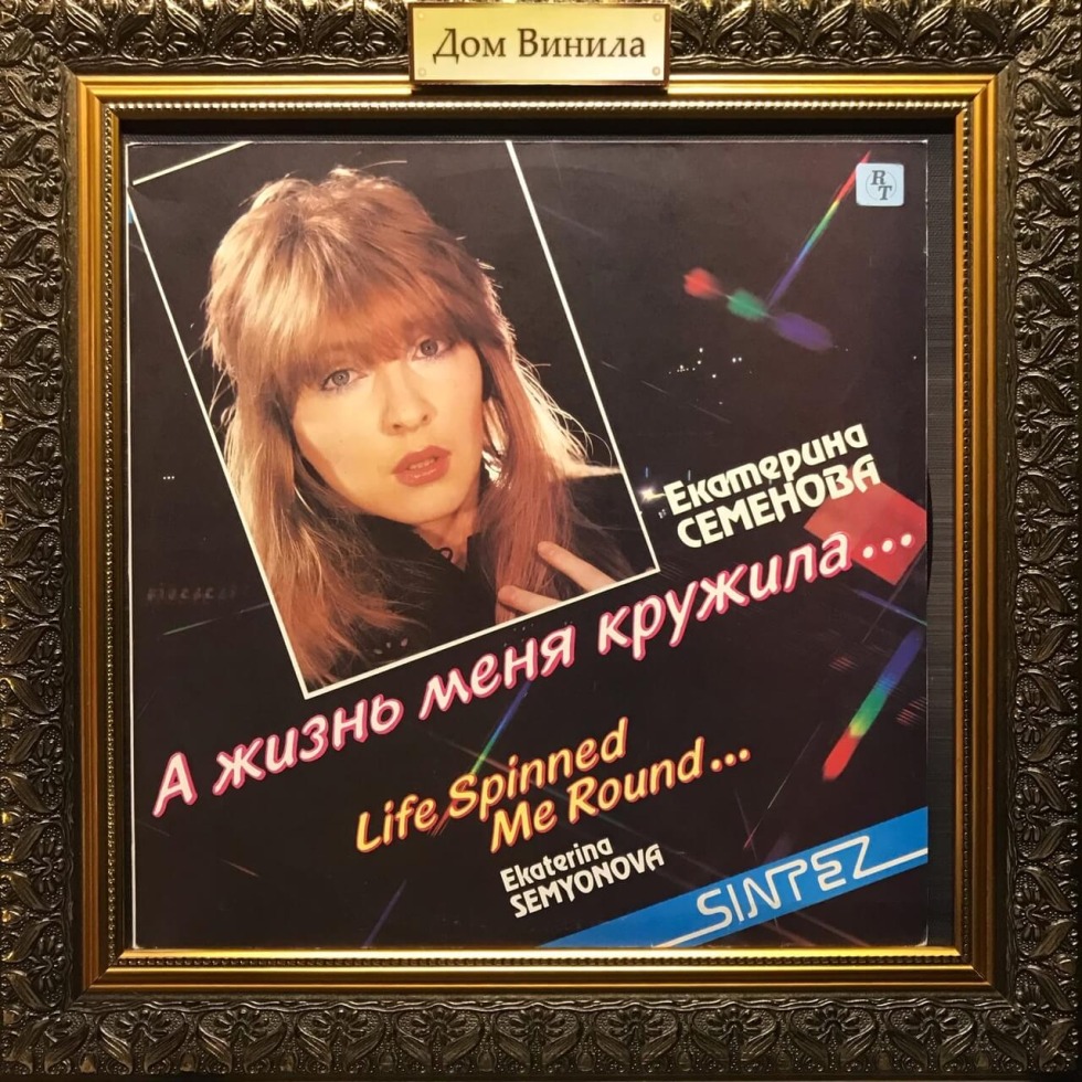 Intimate correspondence