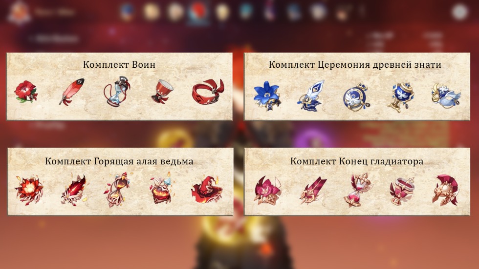 Phases of development of peas sowing