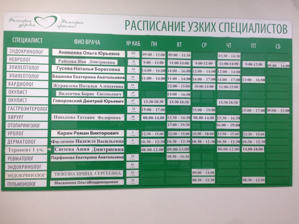 Mongoose LS 9000d keychain