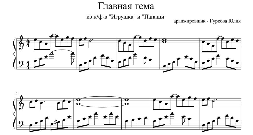 Olympus HTC555 Flacks