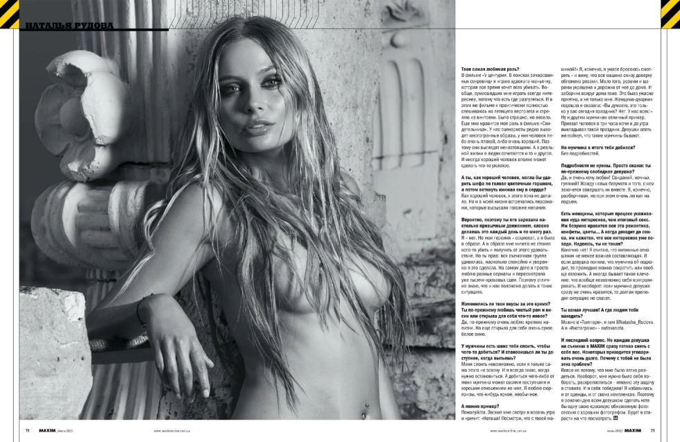 Natalia Rudova Bihappy