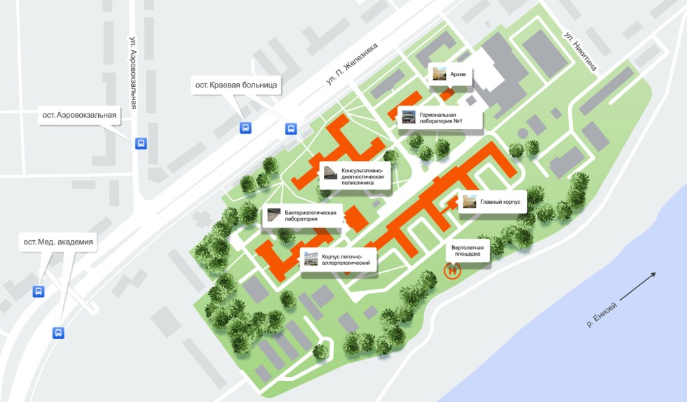 Corps of the building of the regional hospital Krasnoyarsk