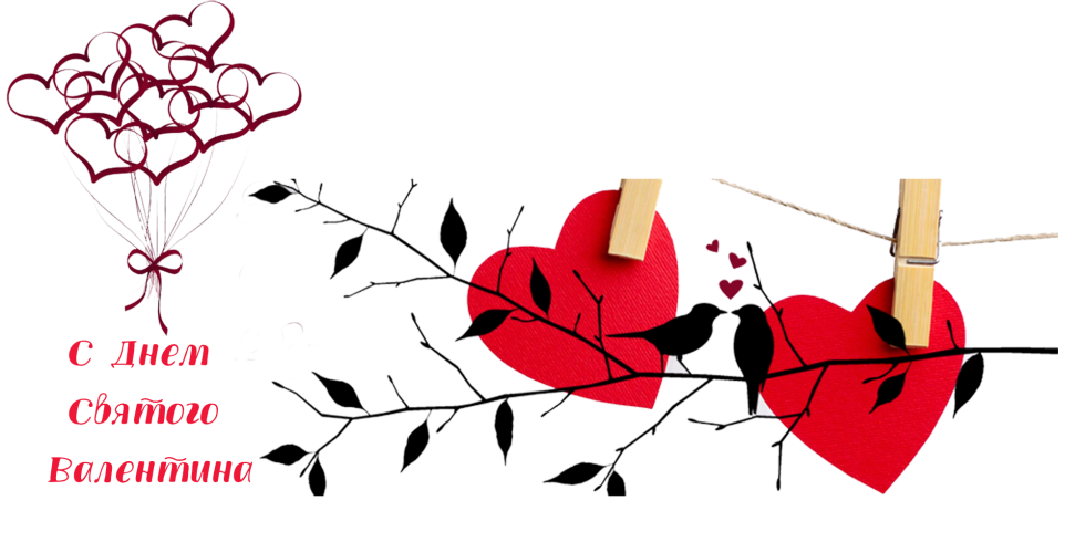 Valentine's Day drawing