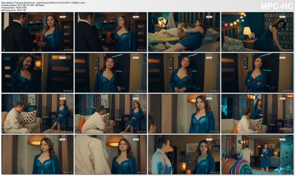 Valentina Rubtsova Slov Sashatanya