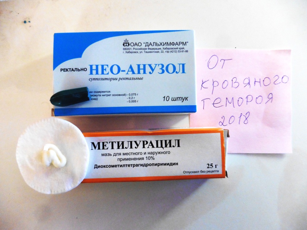 Cure for hemorrhoidal nodes of external