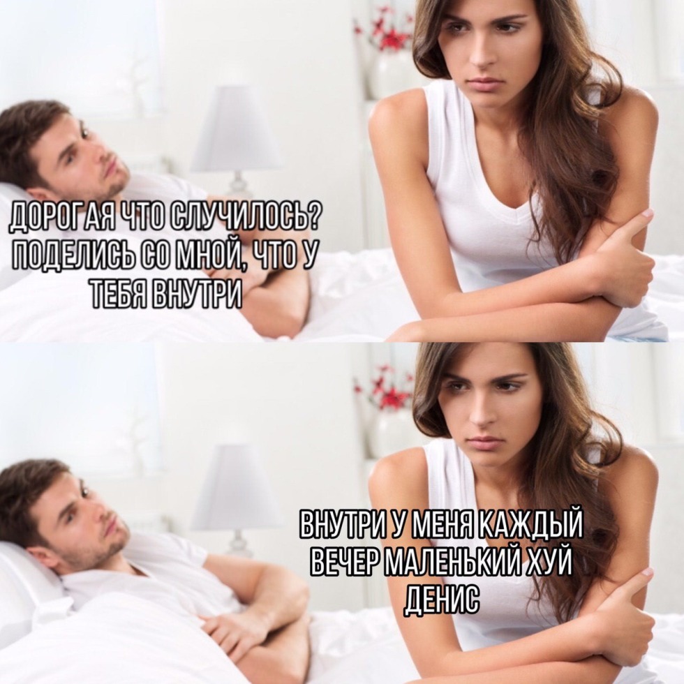 Jokes about the relationship of men and women