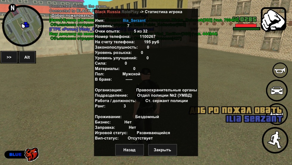 Black Russia statistics