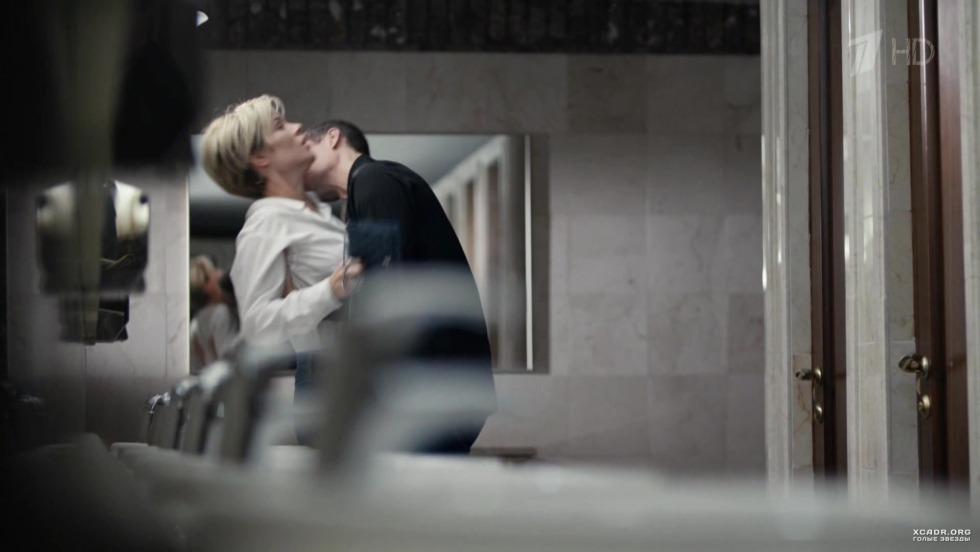 Maslova Victoria Trigger Scene