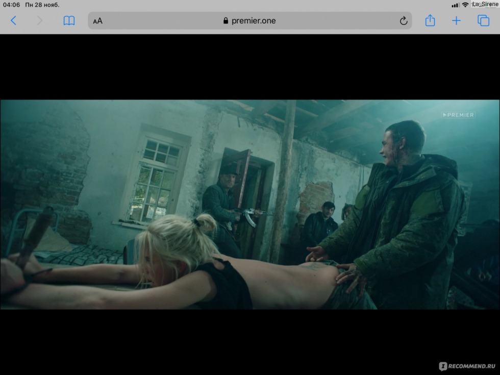 Erotic games a wife and mother